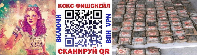 Кокаин VHQ  Сатка 