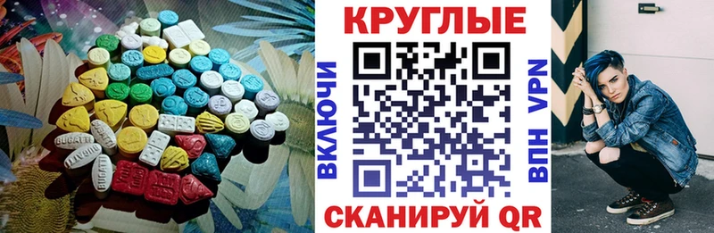 Ecstasy Cube  наркошоп  Сатка 