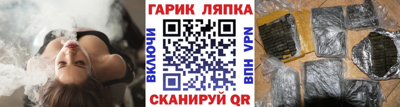 ГАШИШ убойный Сатка
