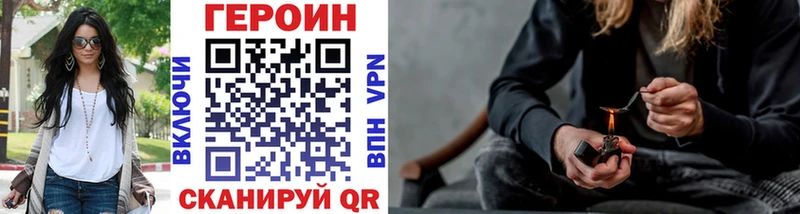 ГЕРОИН афганец  Сатка 