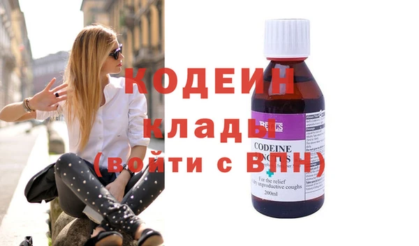 кокаин Абаза