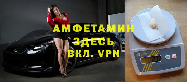 амфетамин Алексеевка