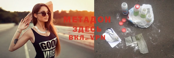 амфетамин Алексеевка