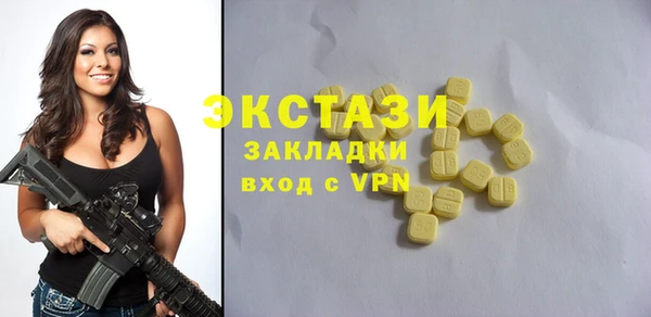 амфетамин Алексеевка