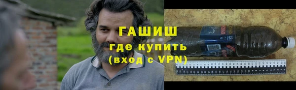амфетамин Абинск