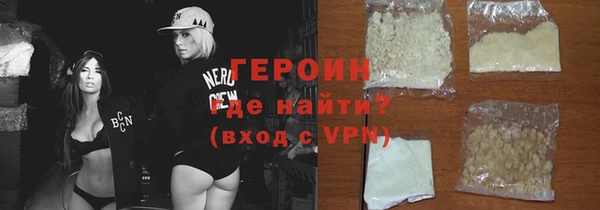 кокаин Абаза
