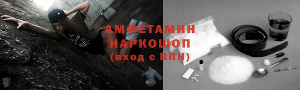 MDMA Premium VHQ Алзамай