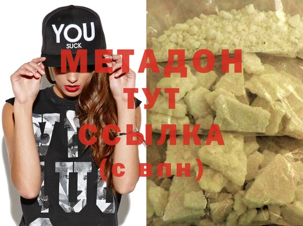 MDMA Premium VHQ Алзамай