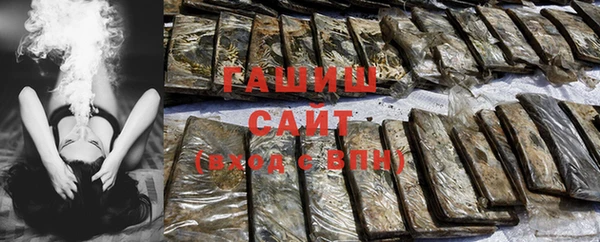 мефедрон Алексин