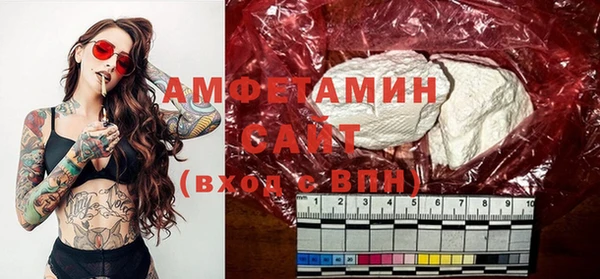 MDMA Premium VHQ Алзамай