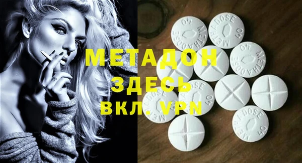 амфетамин Абинск