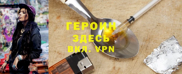крисы Пестово