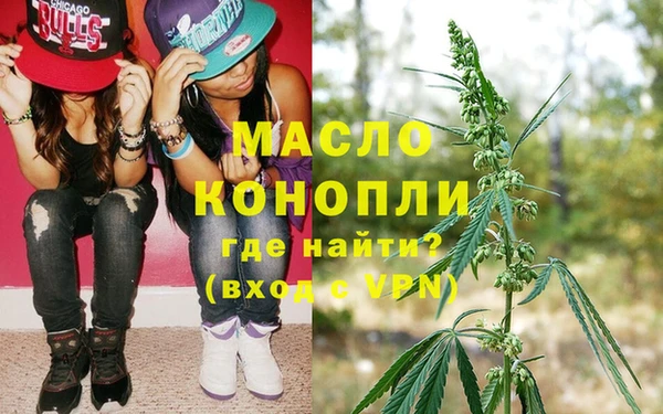 мефедрон Алексин