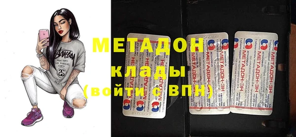MDMA Premium VHQ Алзамай