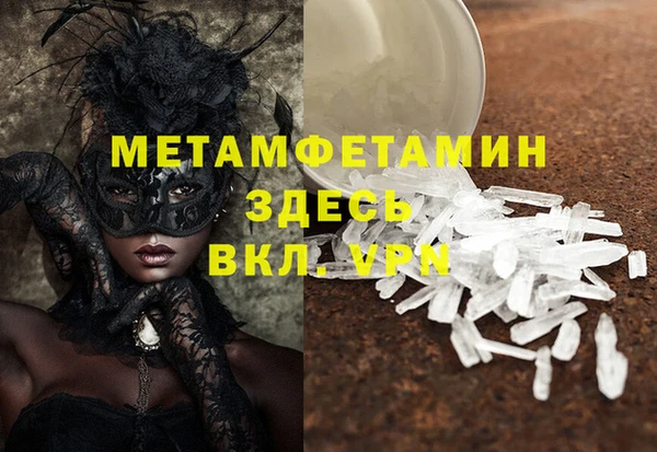 MDMA Premium VHQ Алзамай