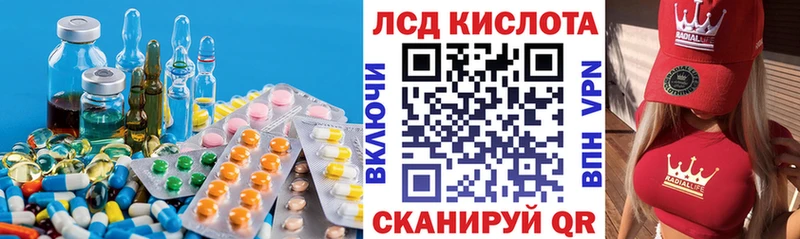 Лсд 25 экстази кислота Сатка