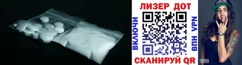 LSD-25 экстази ecstasy Сатка