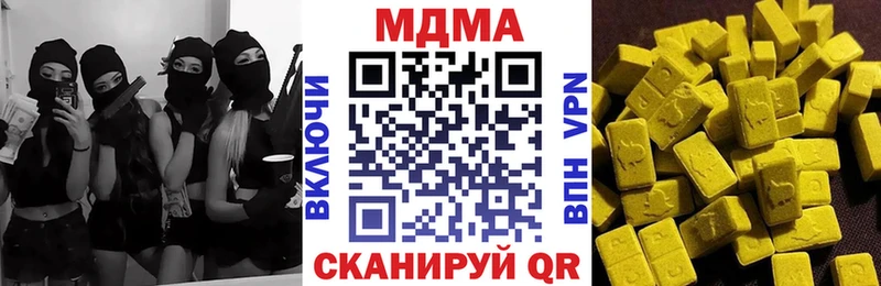 МДМА кристаллы Сатка