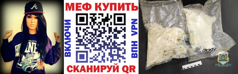 Меф мука Сатка
