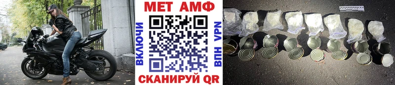 МЕТАМФЕТАМИН витя  Сатка 