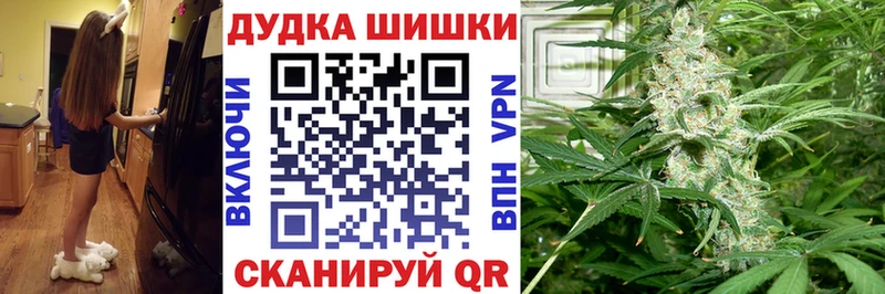 сколько стоит  OMG как войти  Конопля Ganja  Сатка 